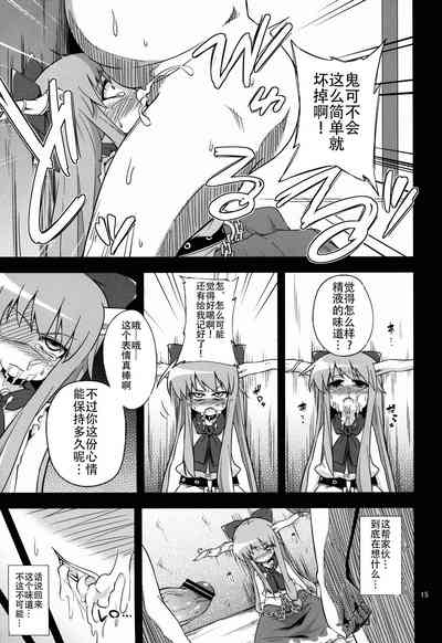第15頁圖