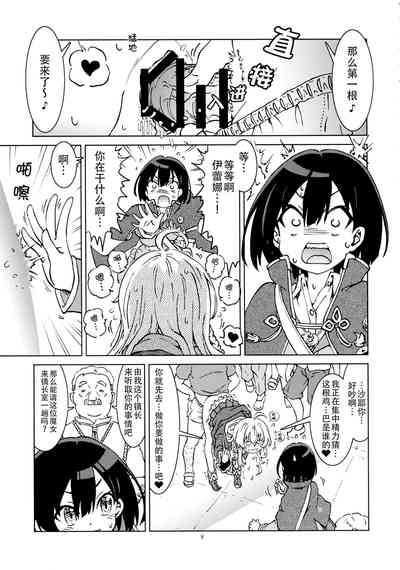 第11頁圖