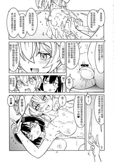 第19頁圖