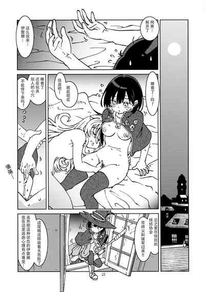 第27頁圖