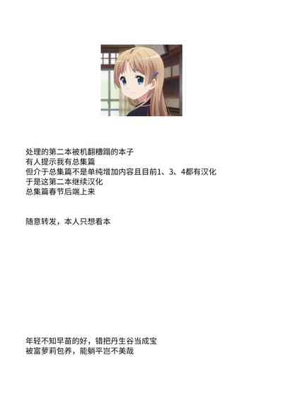 第35頁圖