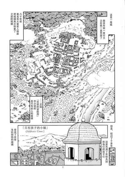 第3頁圖