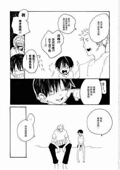 第23頁圖