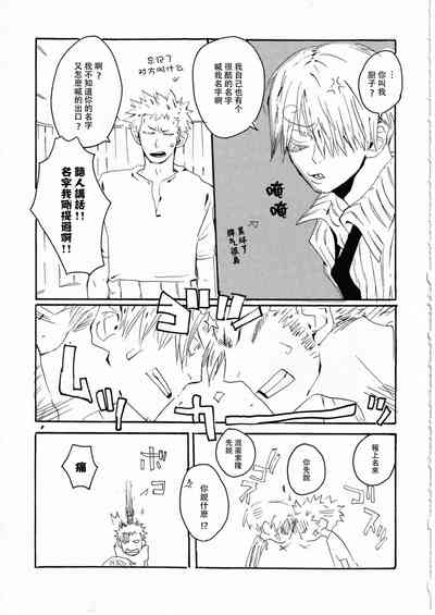 第31頁圖