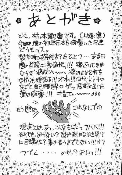 第191頁圖