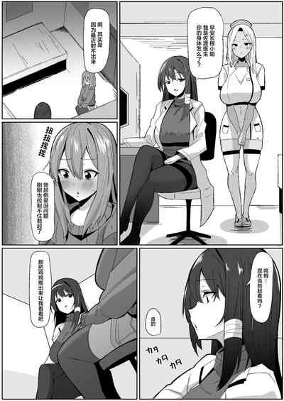第11頁 封面 - HaSM.cc