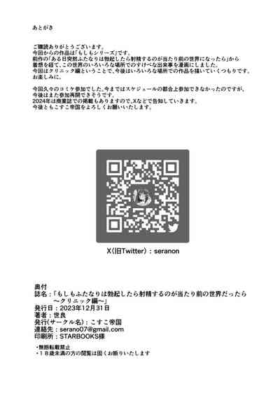 第23頁 封面 - HaSM.cc
