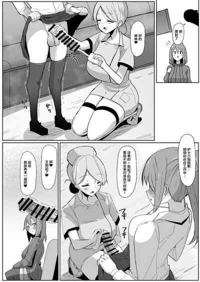 第7頁 封面 - HaSM.cc