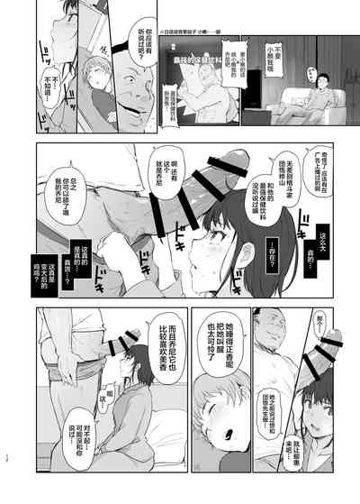 第11页图