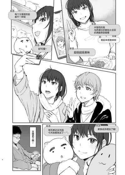 第3页图