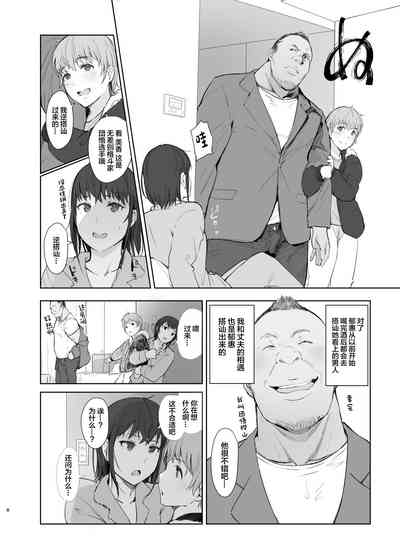 第7页图