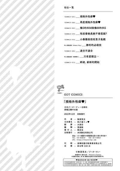 第215頁圖