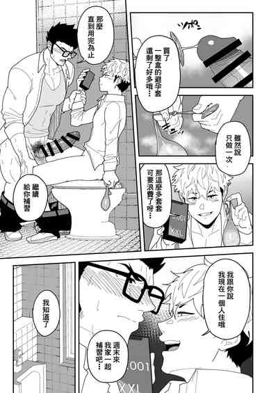 第11頁圖