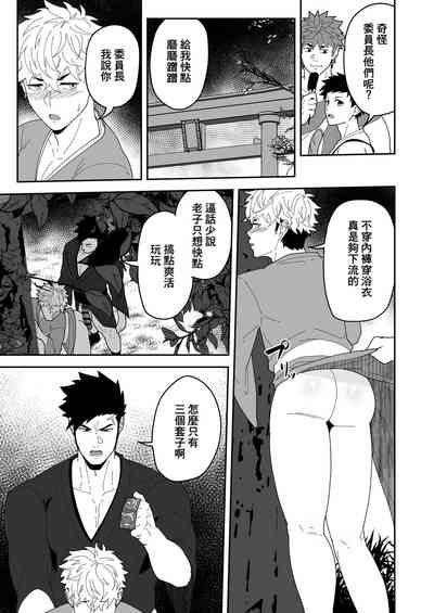 第23頁圖