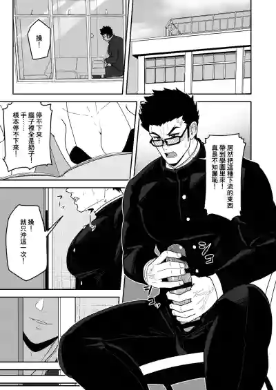 第3頁圖