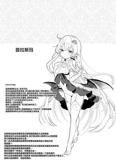 第31頁圖