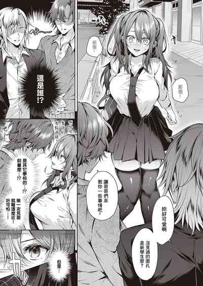 第7頁圖