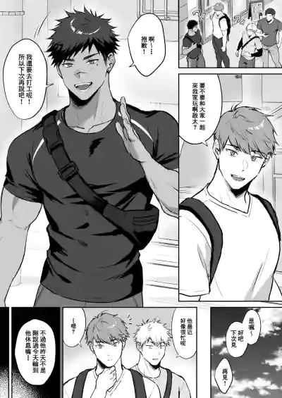 第3頁圖
