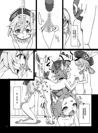 第11頁圖