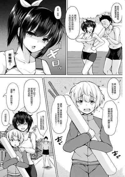 第3页图