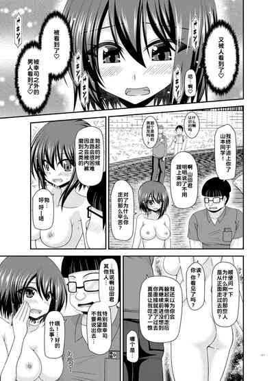 第111页图