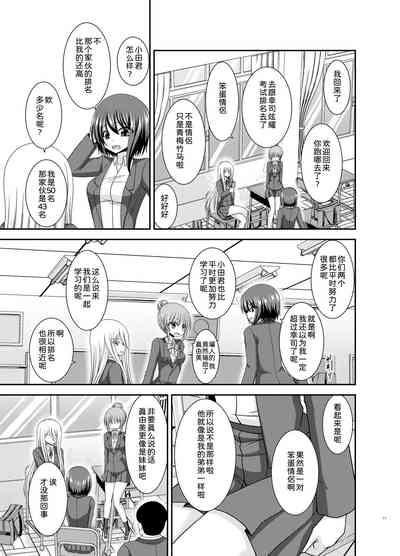 第11页图