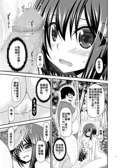 第147页图
