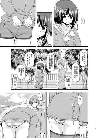 第19页图