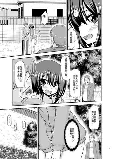 第23页图