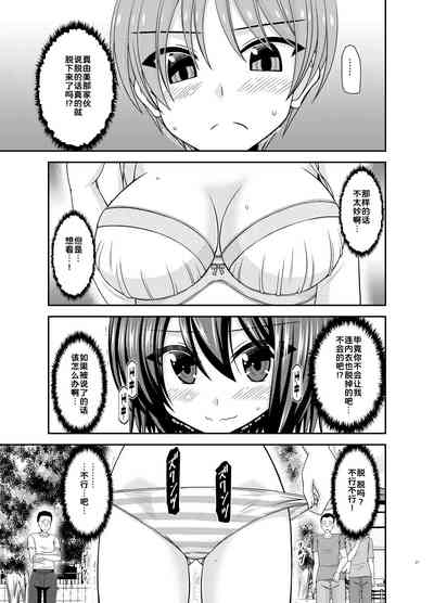 第31页图
