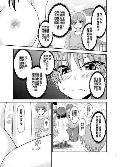 第87页图