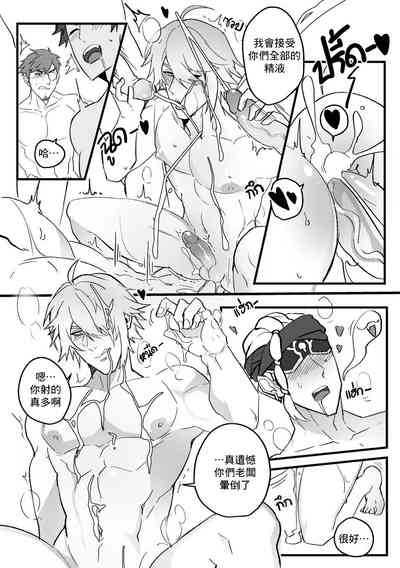 第27页图