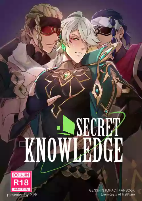 Secret Knowledge圖