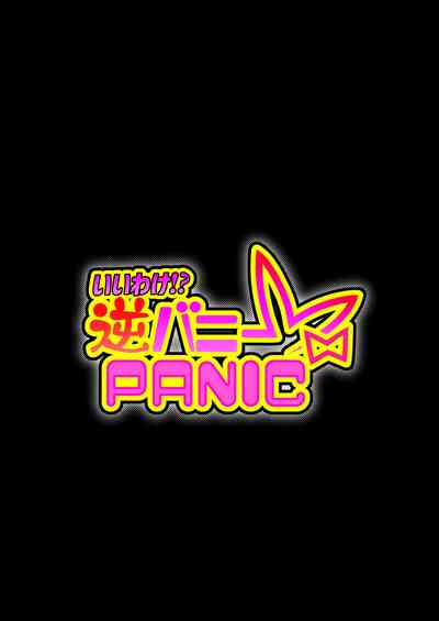 第31页图