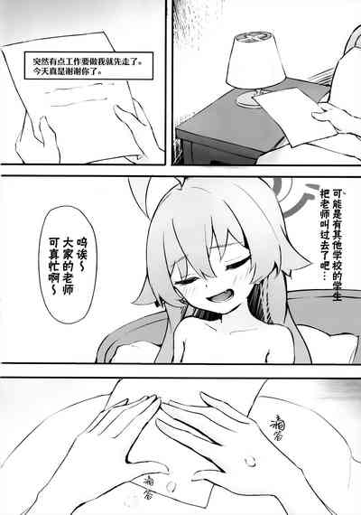 第23頁圖