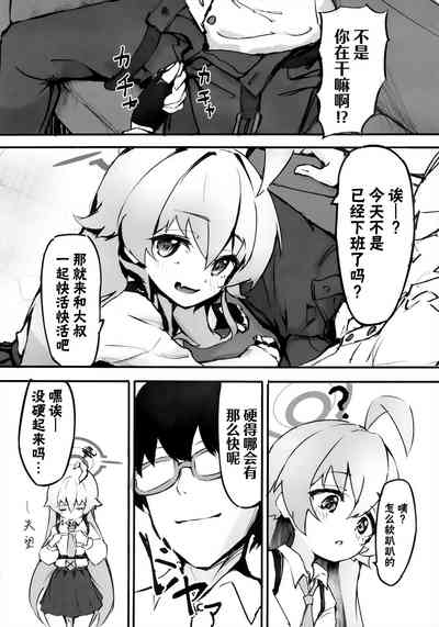 第7頁圖