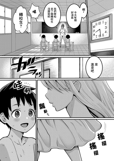 第7頁圖