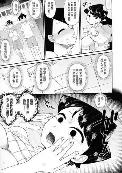 第11頁圖