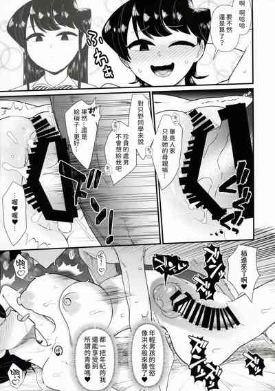 第15頁圖