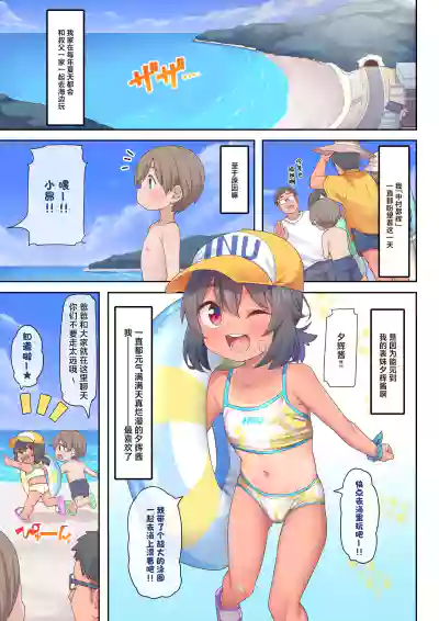 第3頁圖