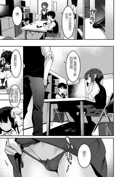 第7頁圖
