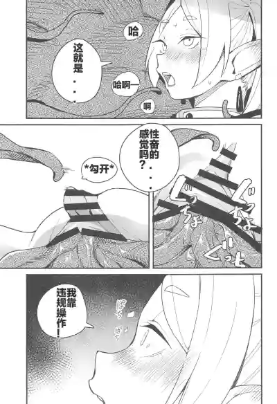 第23页图
