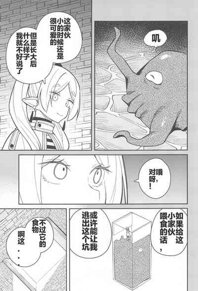 第7页图