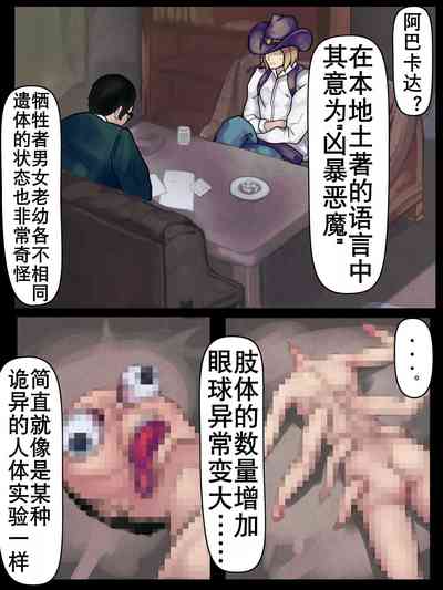 第7页图