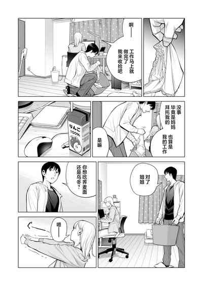 第19页图