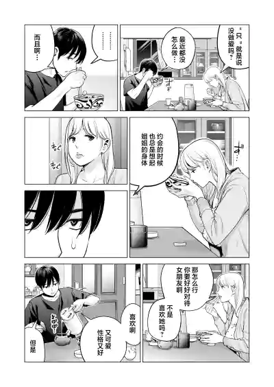 第27页图