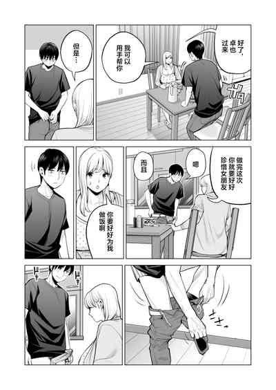 第31页图