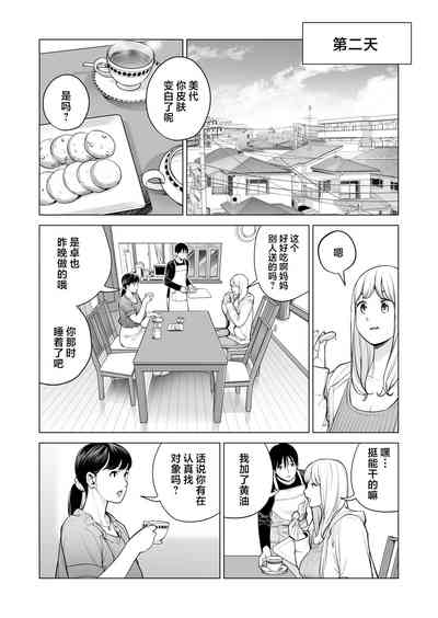 第39页图
