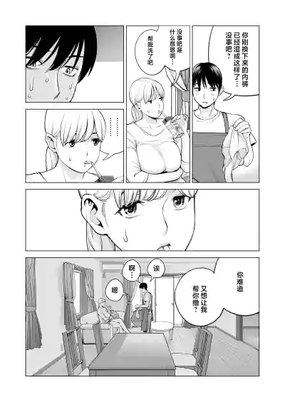 第43页图