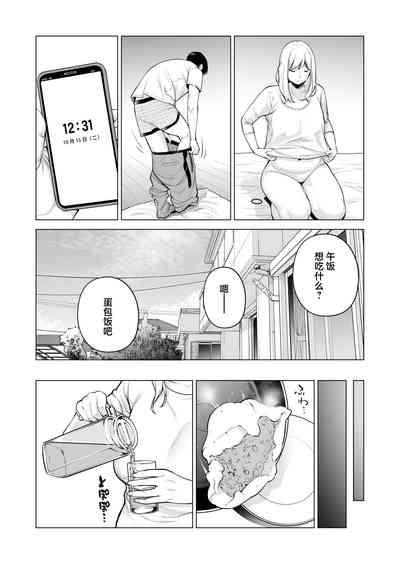 第51页图